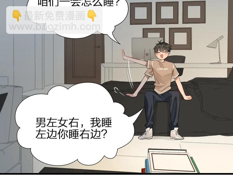 第5话 各取所需(1/2)-第5话