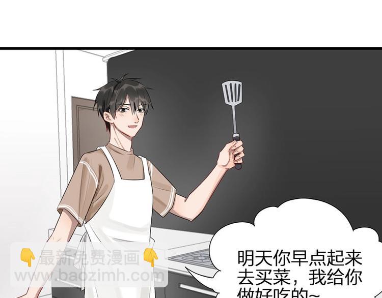 第5话 各取所需(1/2)-第5话