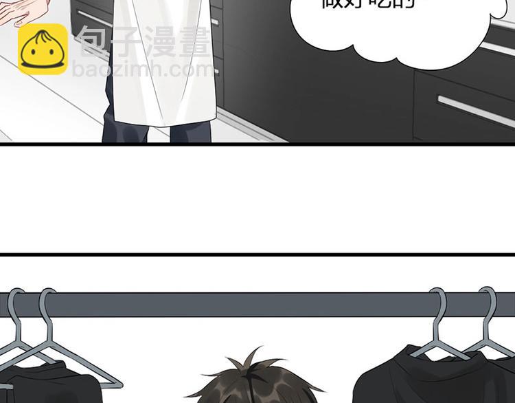 第5话 各取所需(1/2)-第5话