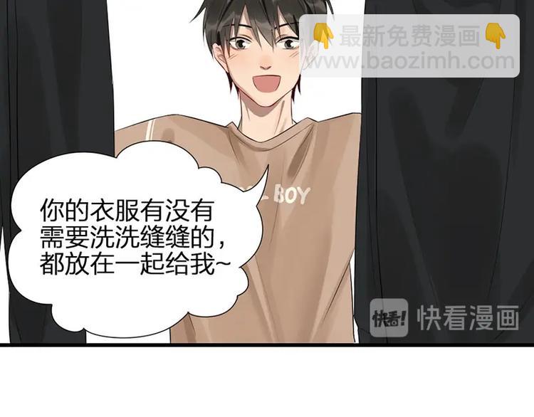 第5话 各取所需(1/2)-第5话