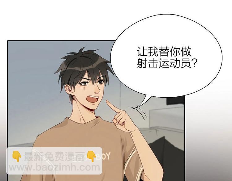 第5话 各取所需(1/2)-第5话