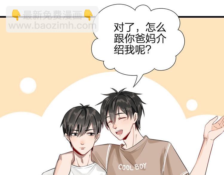 第5话 各取所需(1/2)-第5话