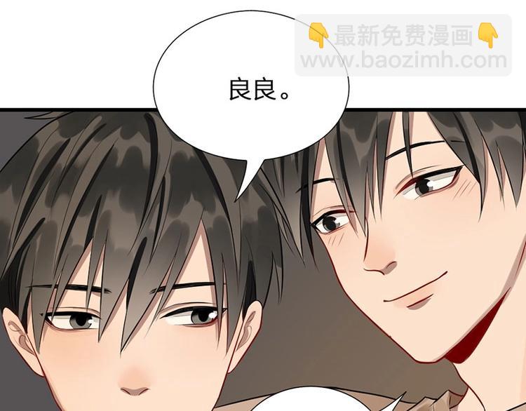 第5话 各取所需(1/2)-第5话