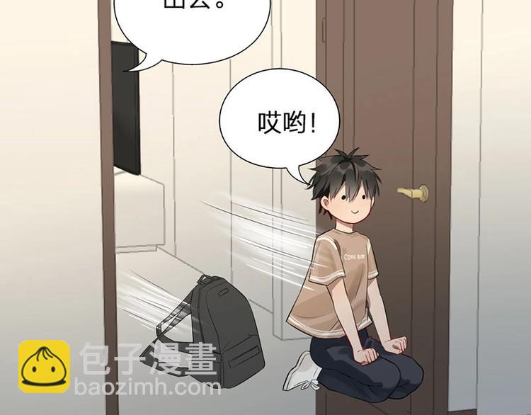 第5话 各取所需(1/2)-第5话