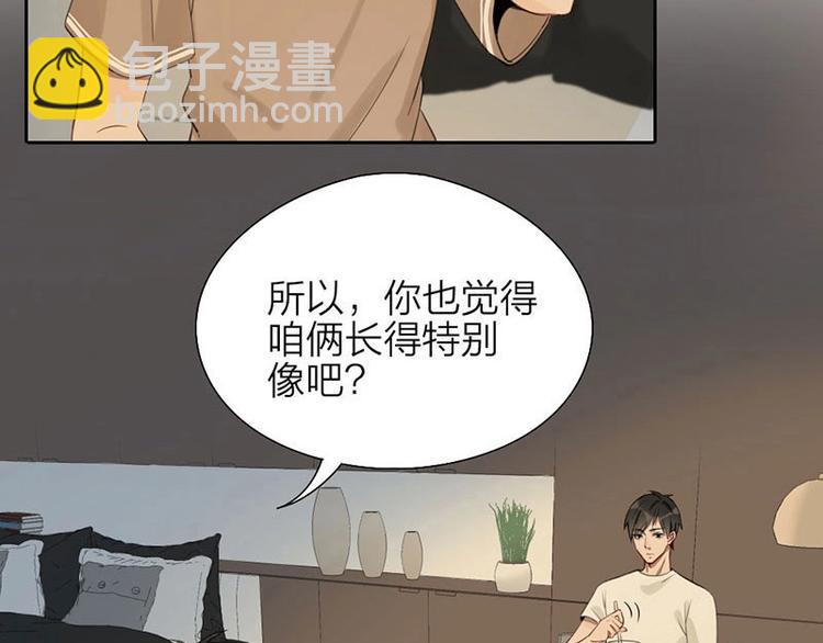 第5话 各取所需(1/2)-第5话