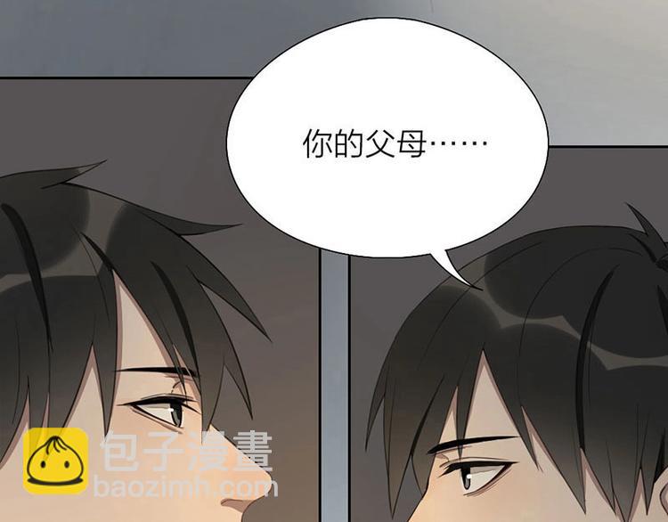 第5话 各取所需(1/2)-第5话