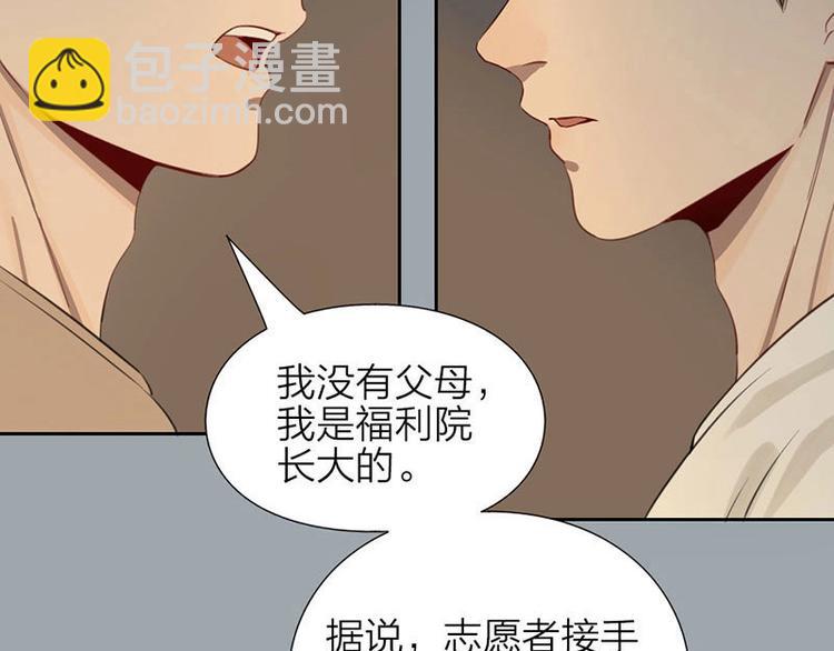 第5话 各取所需(1/2)-第5话