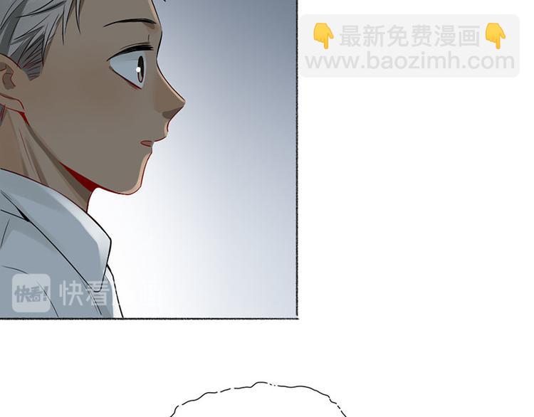 瞄準你了 - 第40話 求求你QWQ(1/2) - 1