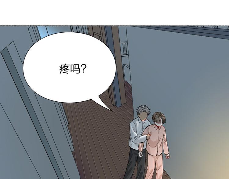 瞄準你了 - 第40話 求求你QWQ(1/2) - 6