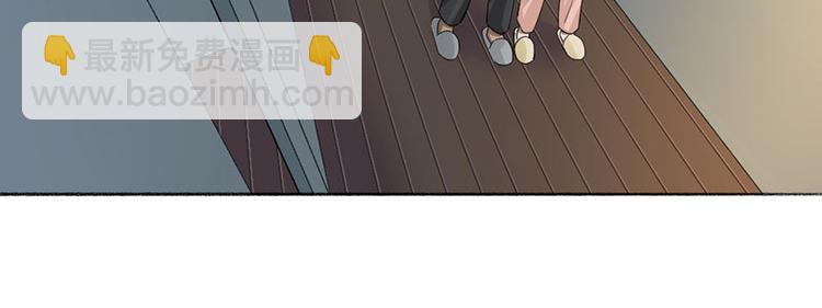 瞄準你了 - 第40話 求求你QWQ(1/2) - 7