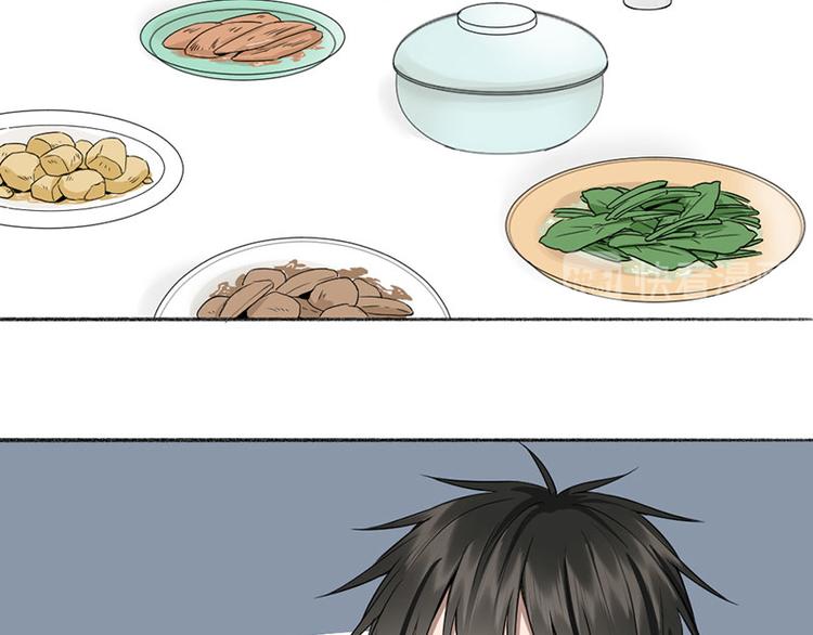 瞄準你了 - 第40話 求求你QWQ(1/2) - 2