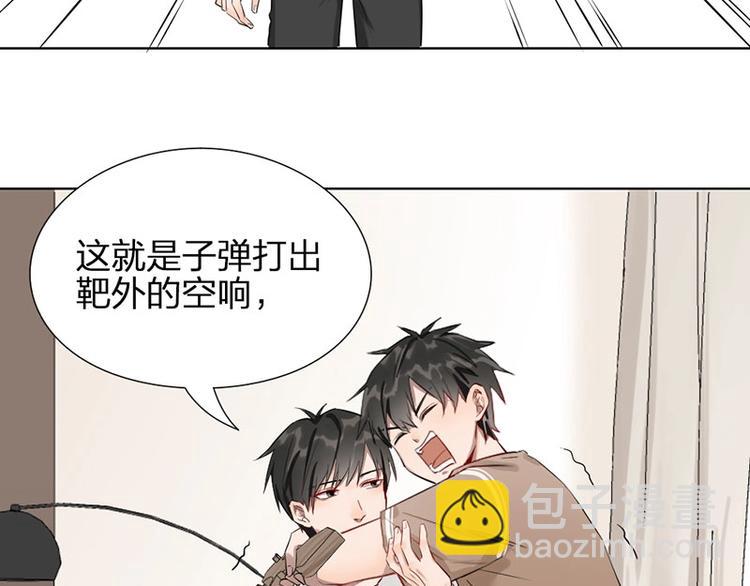 第7话 万年老二(1/2)-第7话