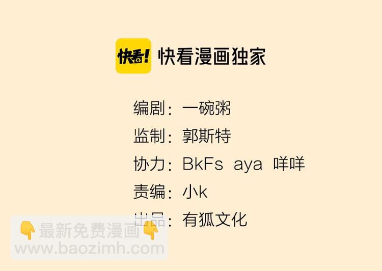 第7话 万年老二(1/2)-第7话