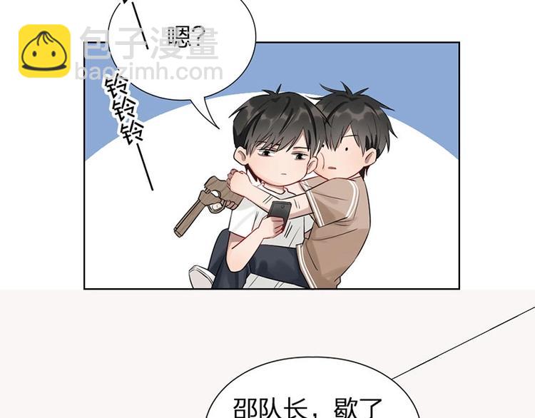 第7话 万年老二(1/2)-第7话