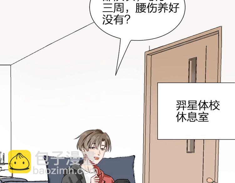 第7话 万年老二(1/2)-第7话