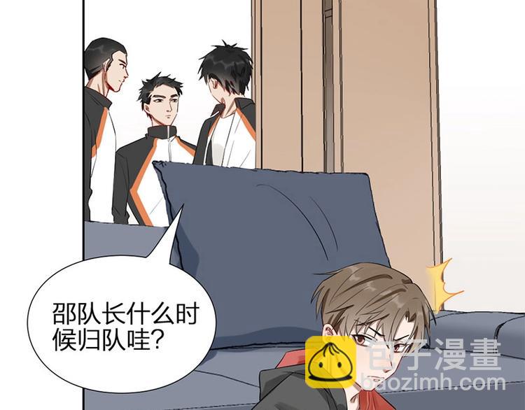 第7话 万年老二(1/2)-第7话