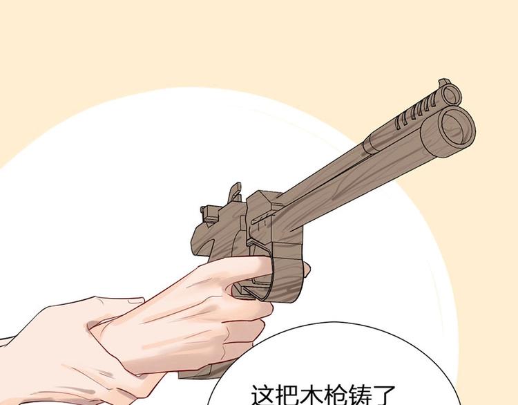 第7话 万年老二(1/2)-第7话