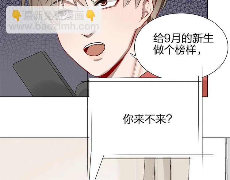 第7话 万年老二(1/2)-第7话