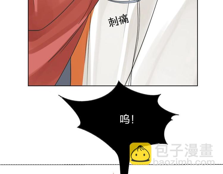 第7话 万年老二(1/2)-第7话