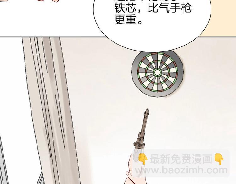 第7话 万年老二(1/2)-第7话