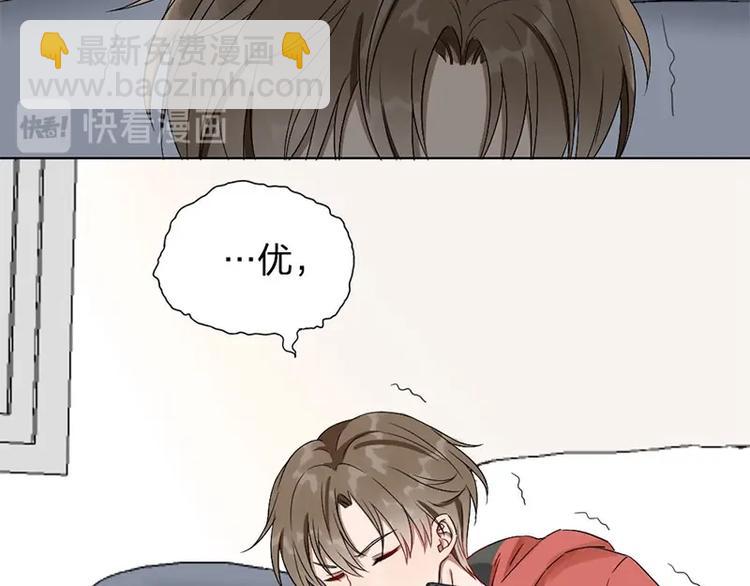 第7话 万年老二(1/2)-第7话