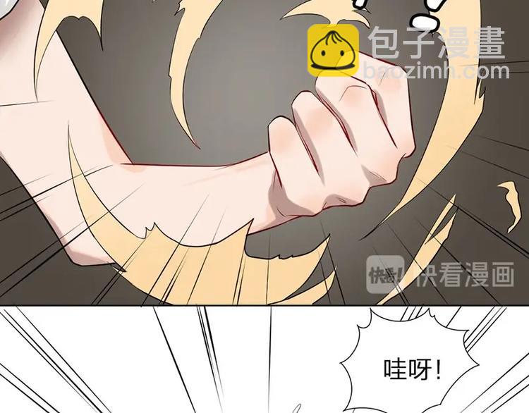 第7话 万年老二(1/2)-第7话