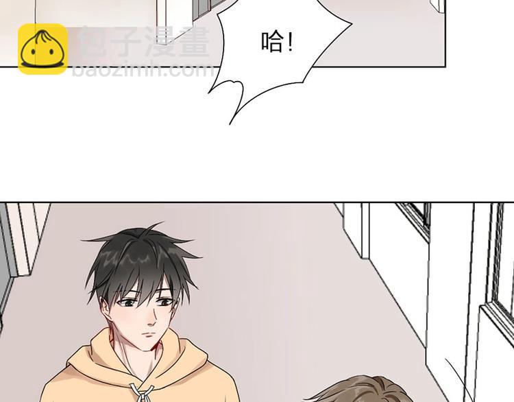 瞄準你了 - 第9話 你吃錯藥了？(1/2) - 6