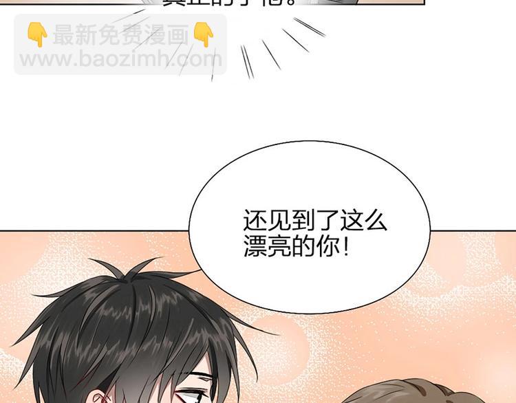 瞄準你了 - 第9話 你吃錯藥了？(1/2) - 4