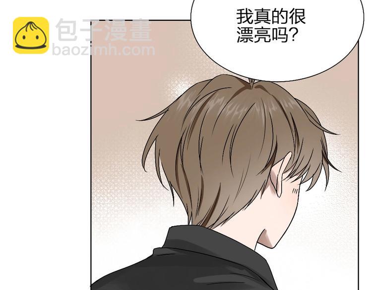 瞄準你了 - 第9話 你吃錯藥了？(1/2) - 5