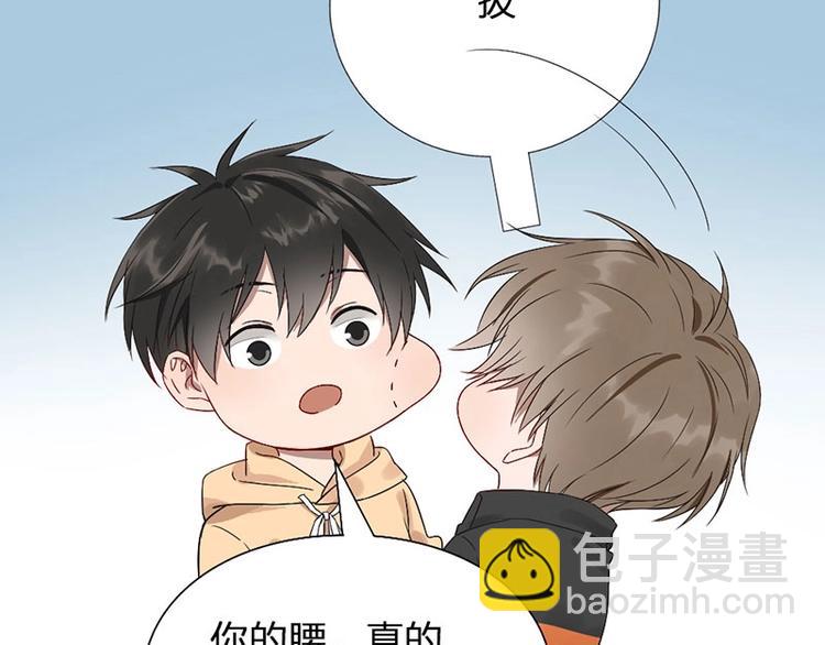 瞄準你了 - 第9話 你吃錯藥了？(1/2) - 8