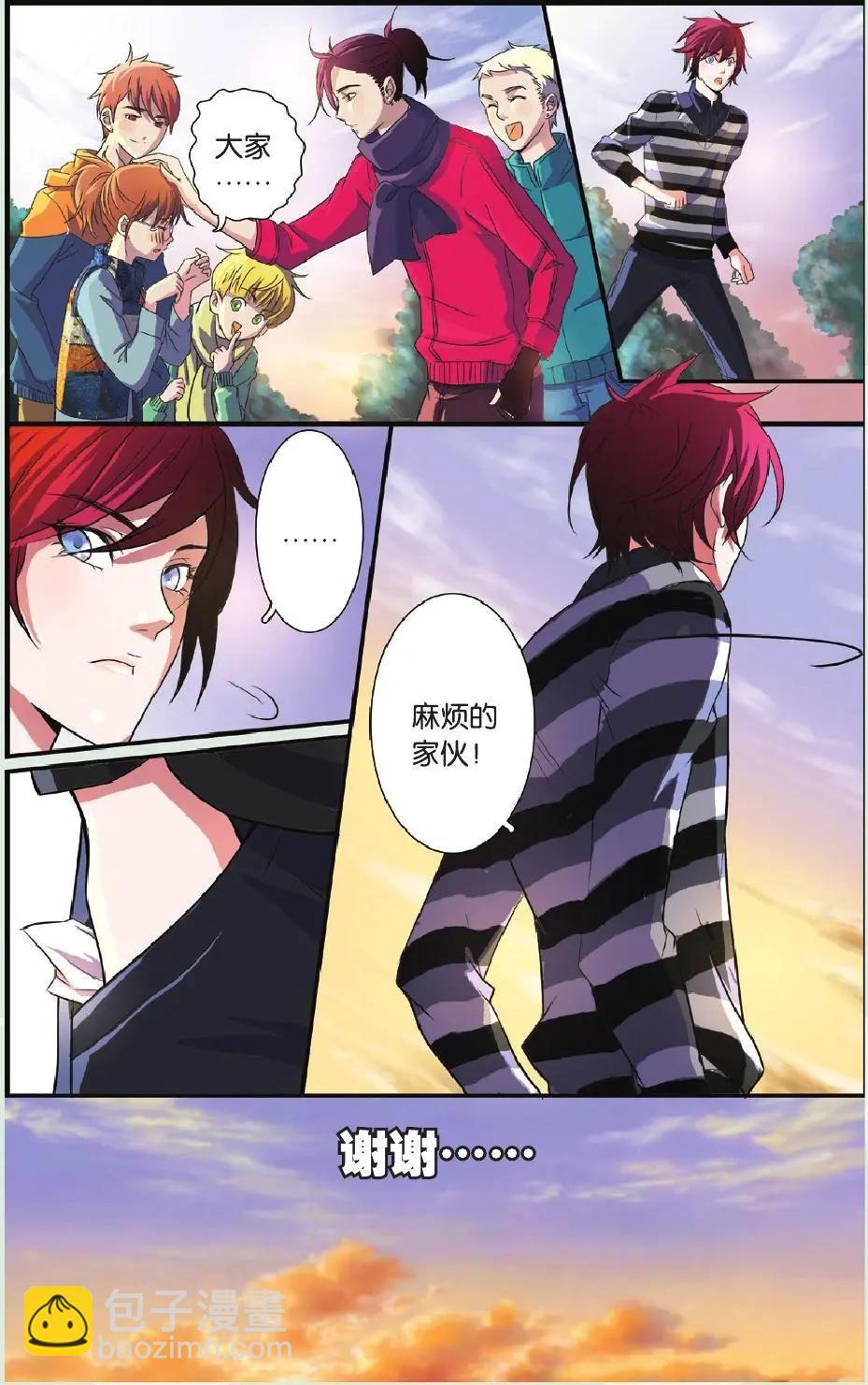 第10回 峰回路转-第11话