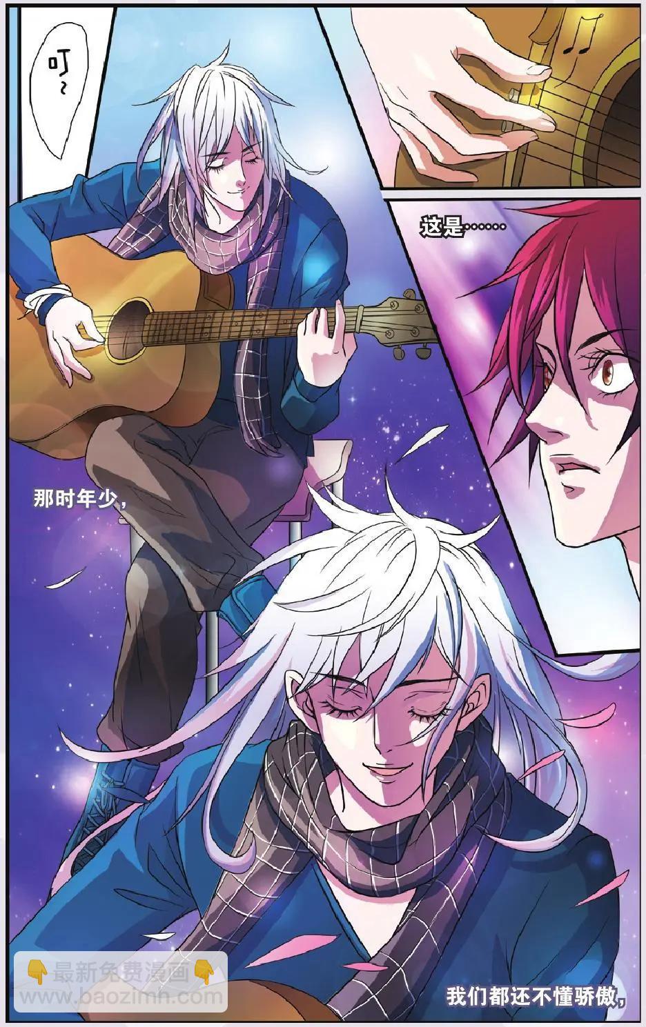 第12回 宿敌之战-第13话