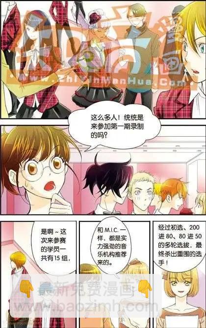 第02册(1/3)-第59话