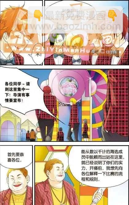 第02册(1/3)-第59话