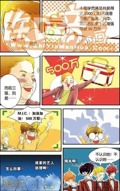 第02册(1/3)-第59话