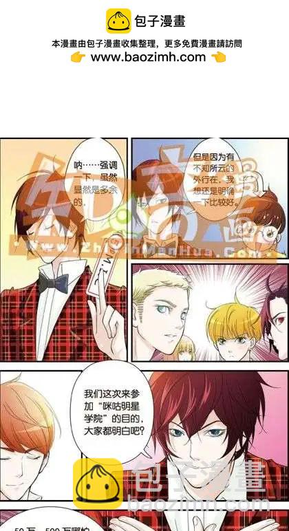 第02册(1/3)-第59话