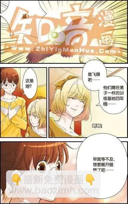 第02册(1/3)-第59话