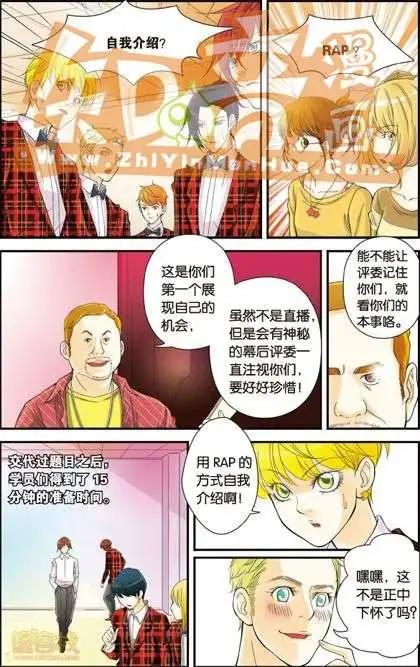 第02册(1/3)-第59话