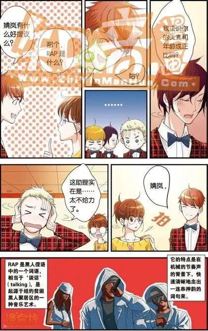 第02册(1/3)-第59话