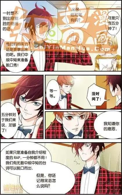 第02册(1/3)-第59话