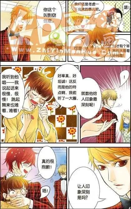 第02册(1/3)-第59话