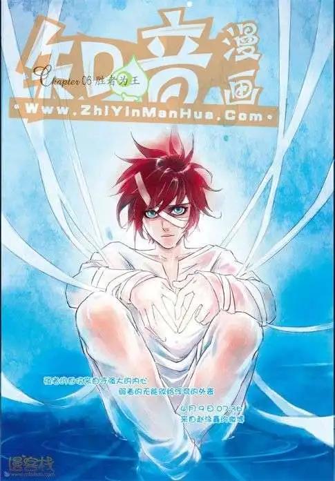 第02册(1/3)-第59话