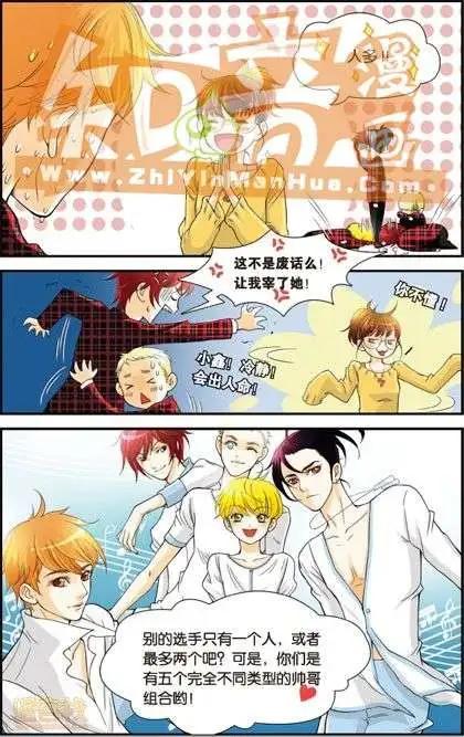 第02册(1/3)-第59话