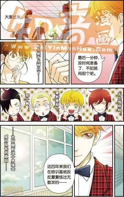 第02册(1/3)-第59话