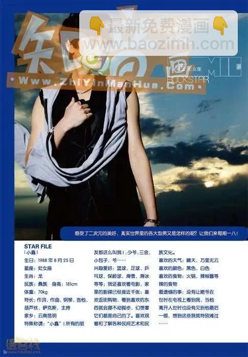 第02册(1/3)-第59话