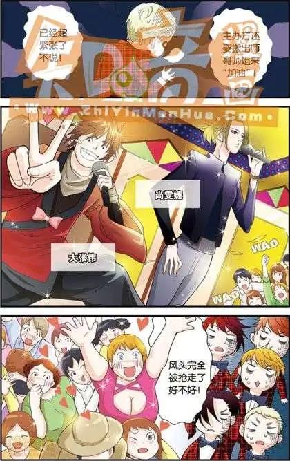 第02册(1/3)-第59话