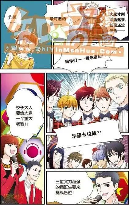 第02册(1/3)-第59话