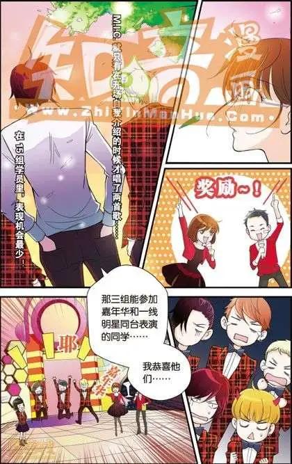 第02册(1/3)-第59话