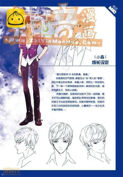 第02册(1/3)-第59话