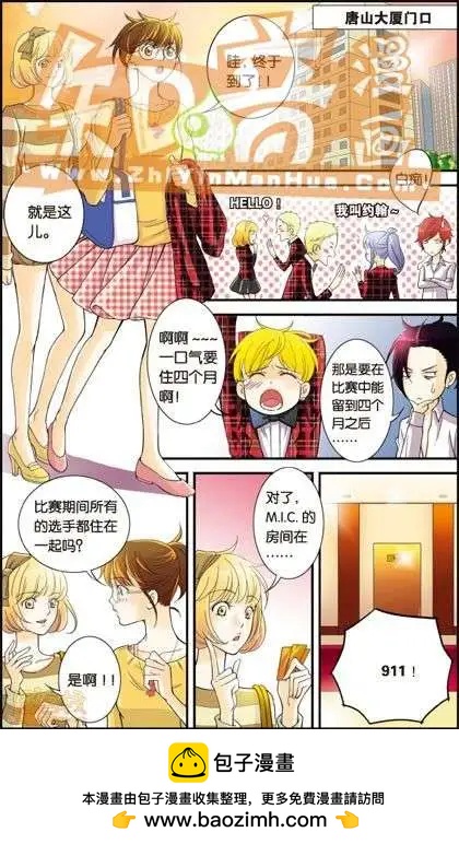 第02册(1/3)-第59话